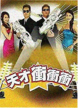 铁血营救 男人的天堂在线观看